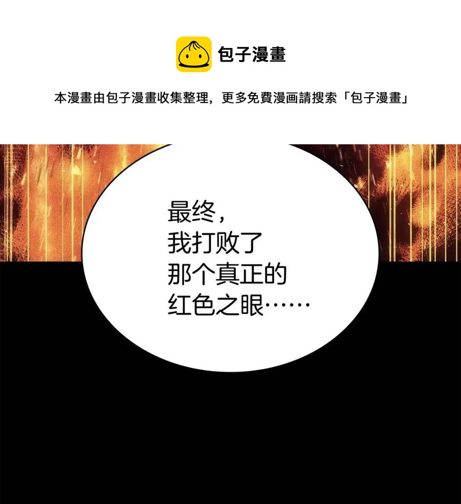 第12话 宣战发表40
