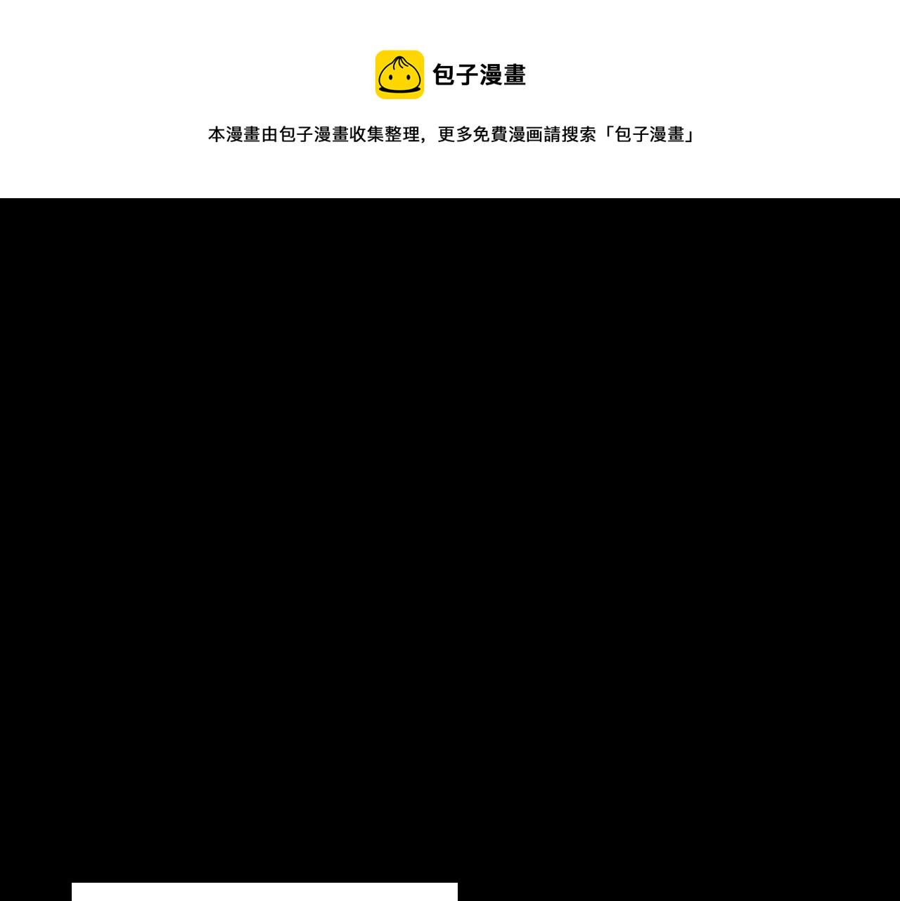 第1话 红色之眼78
