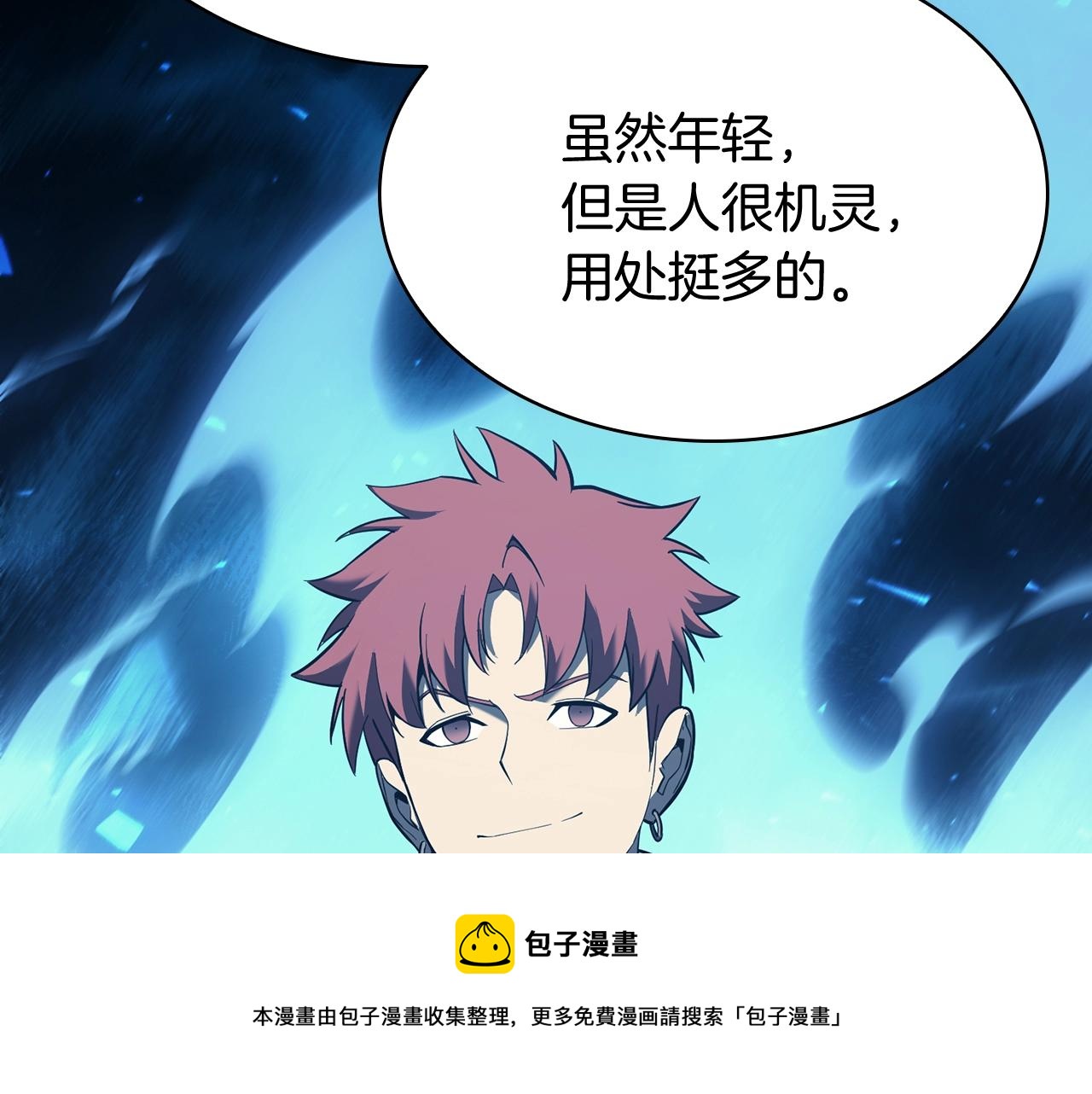第23话 真闹大了40