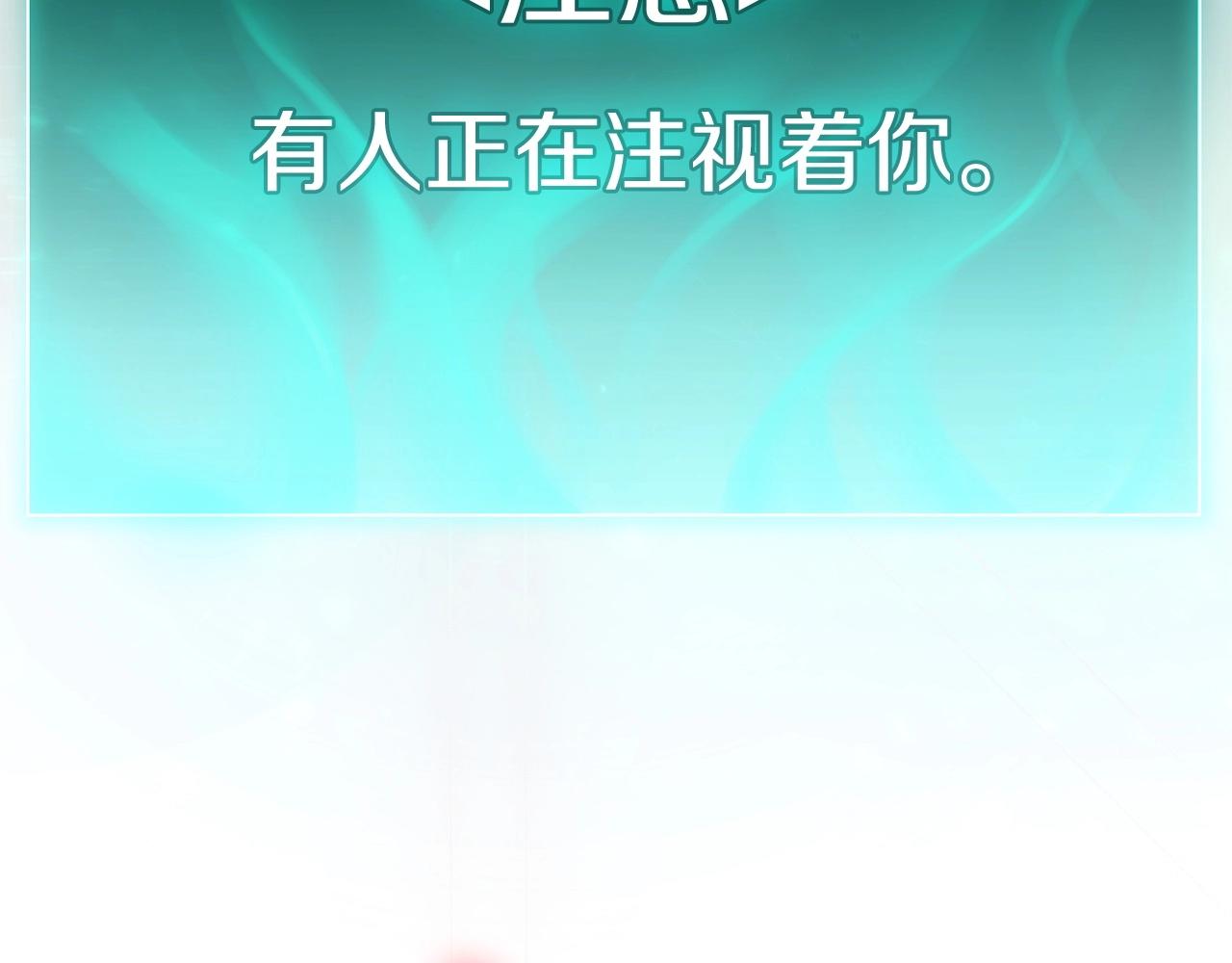第3话 生死传闻288