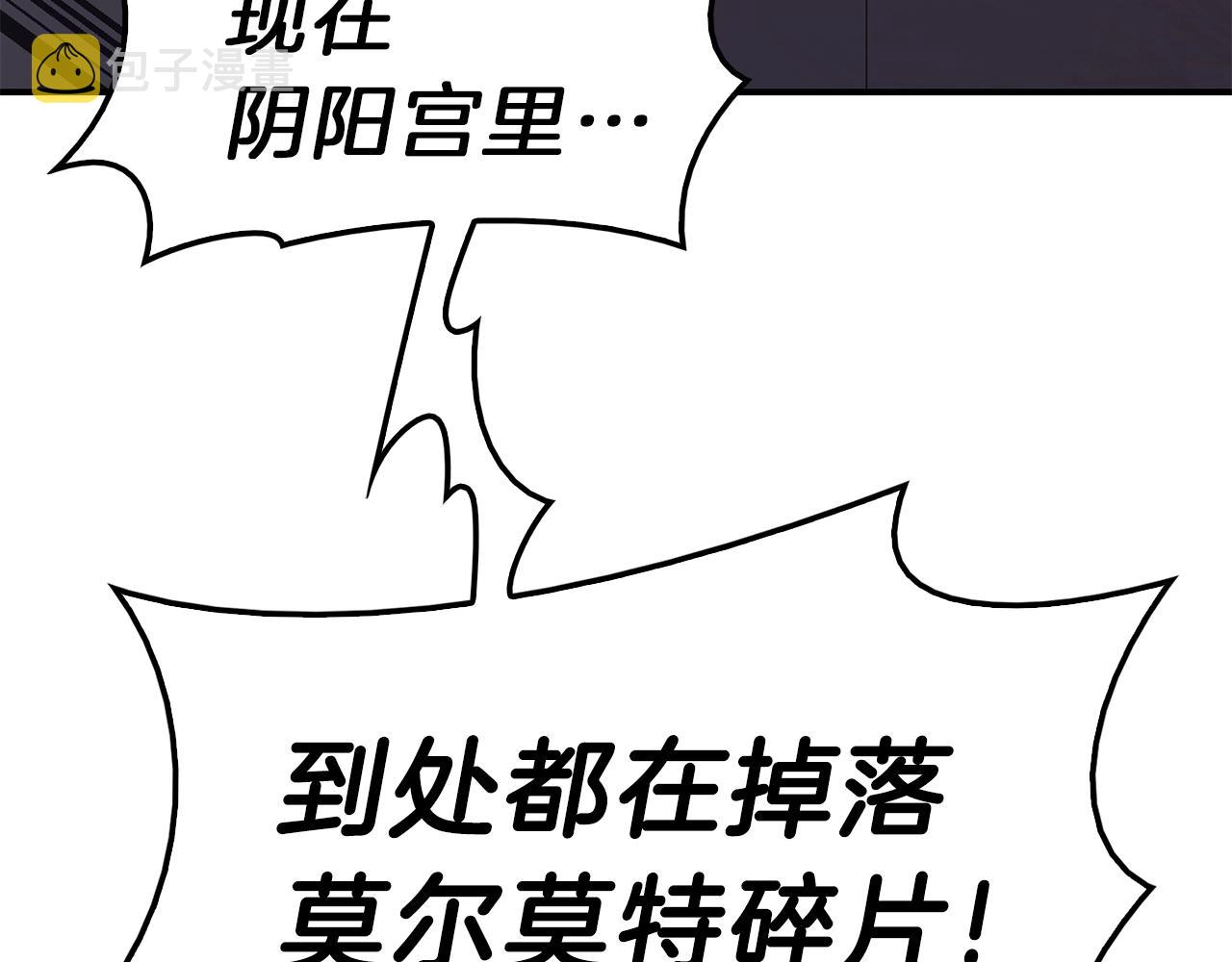 第30话 女神的眼泪278