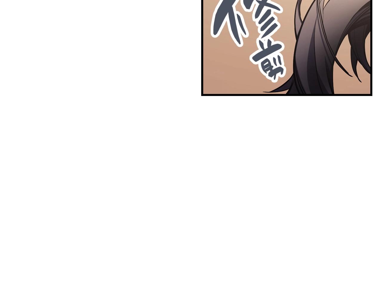 第5话 吸血圣物20