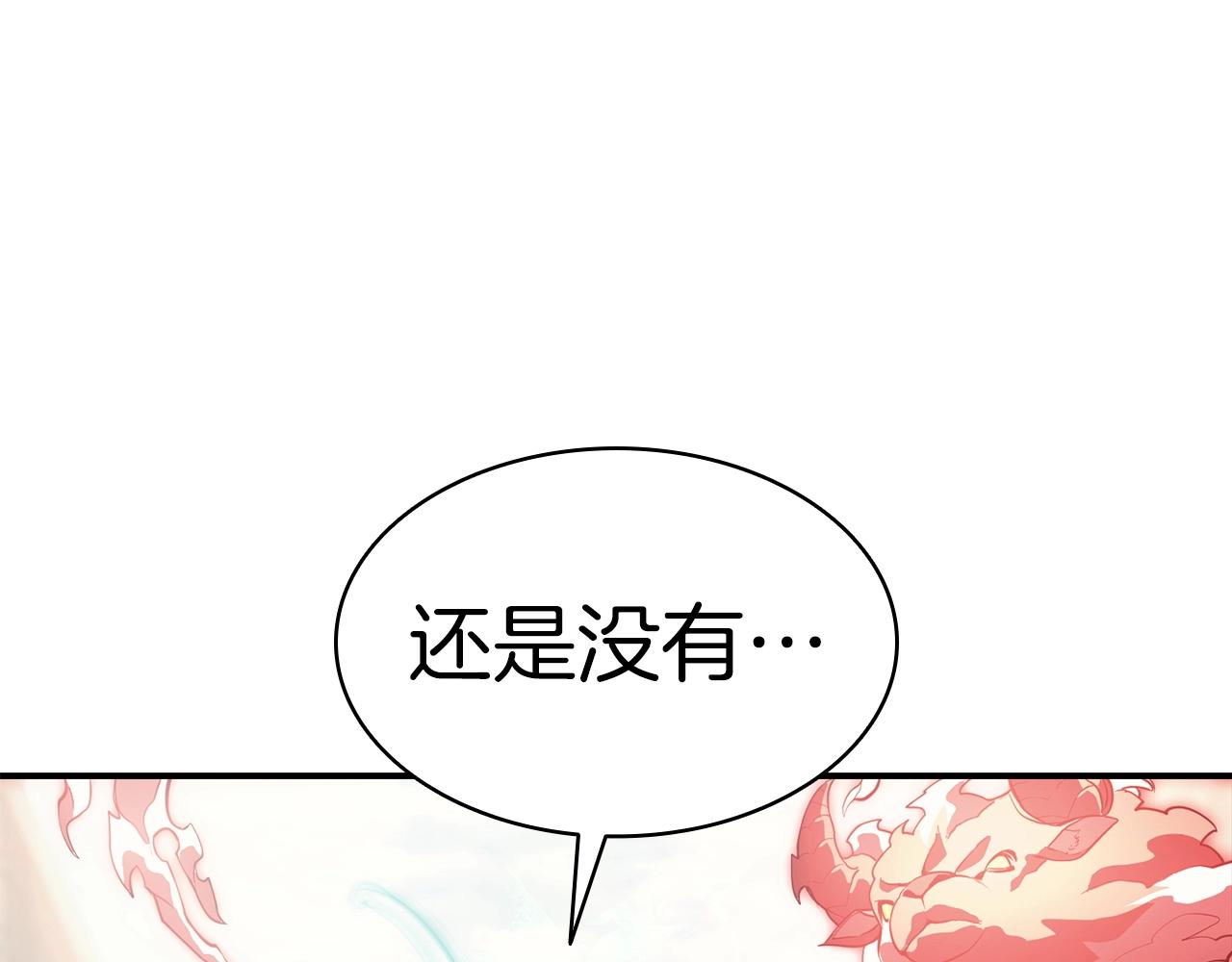 第4话 圣团组织150