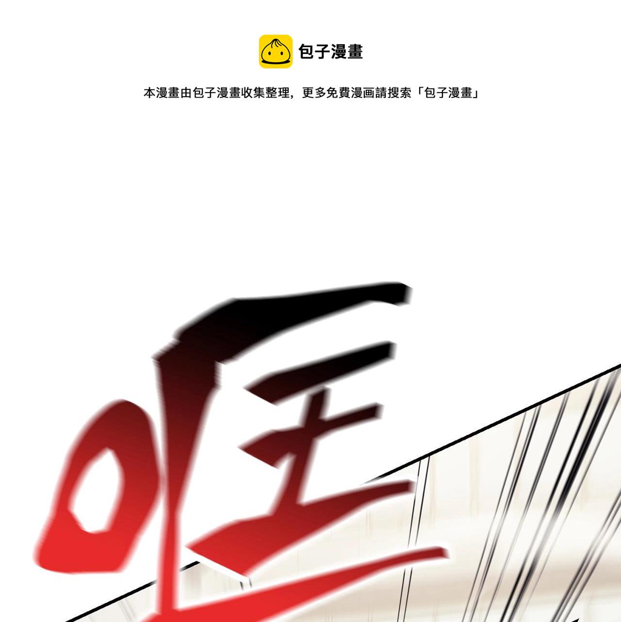 第4话 圣团组织50