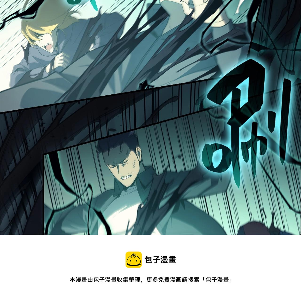 第22话 斗气本能40