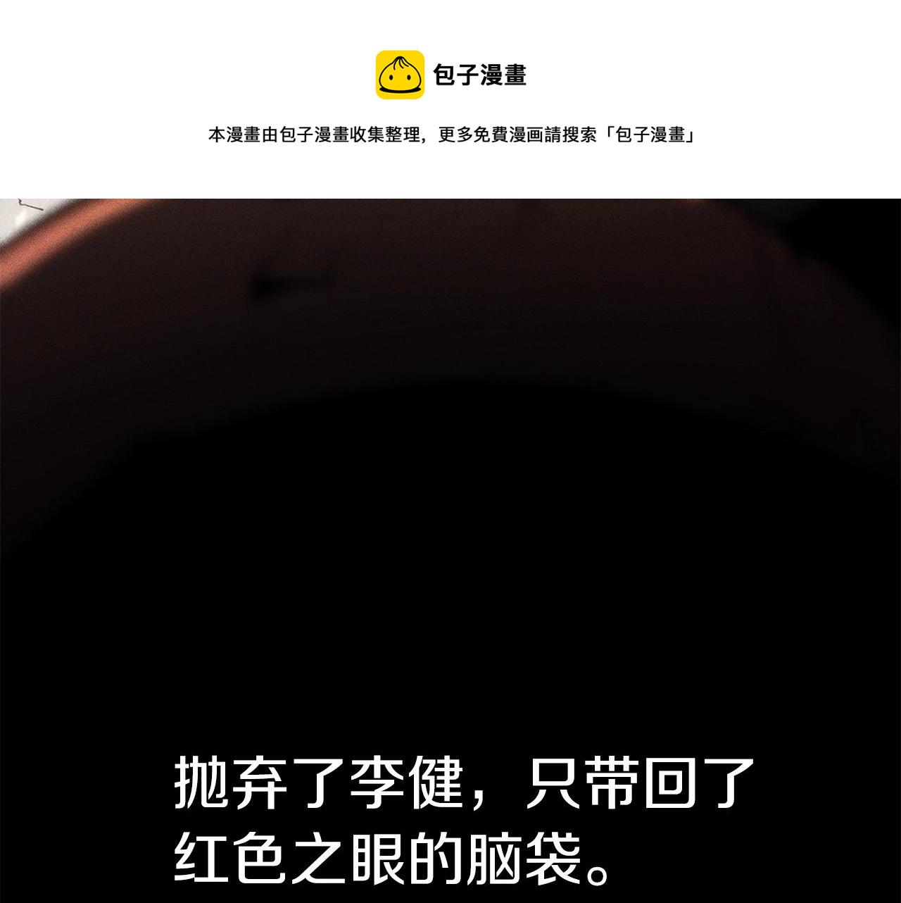 第3话 生死传闻82