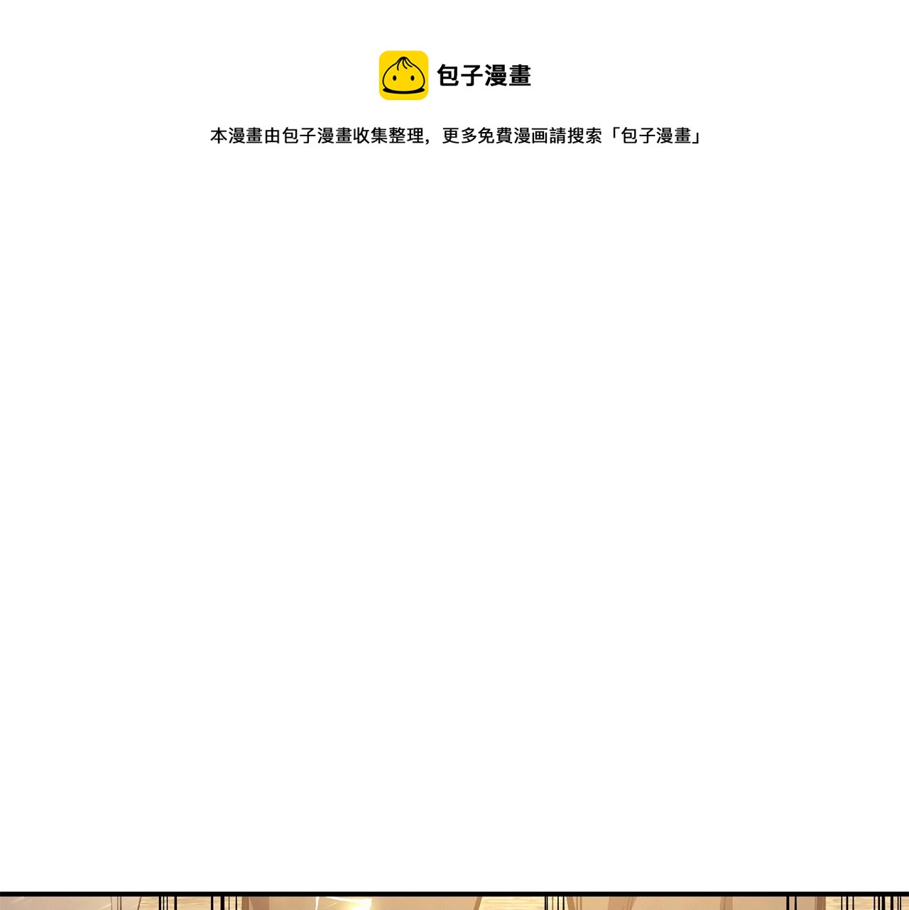 第21话 久违合作80