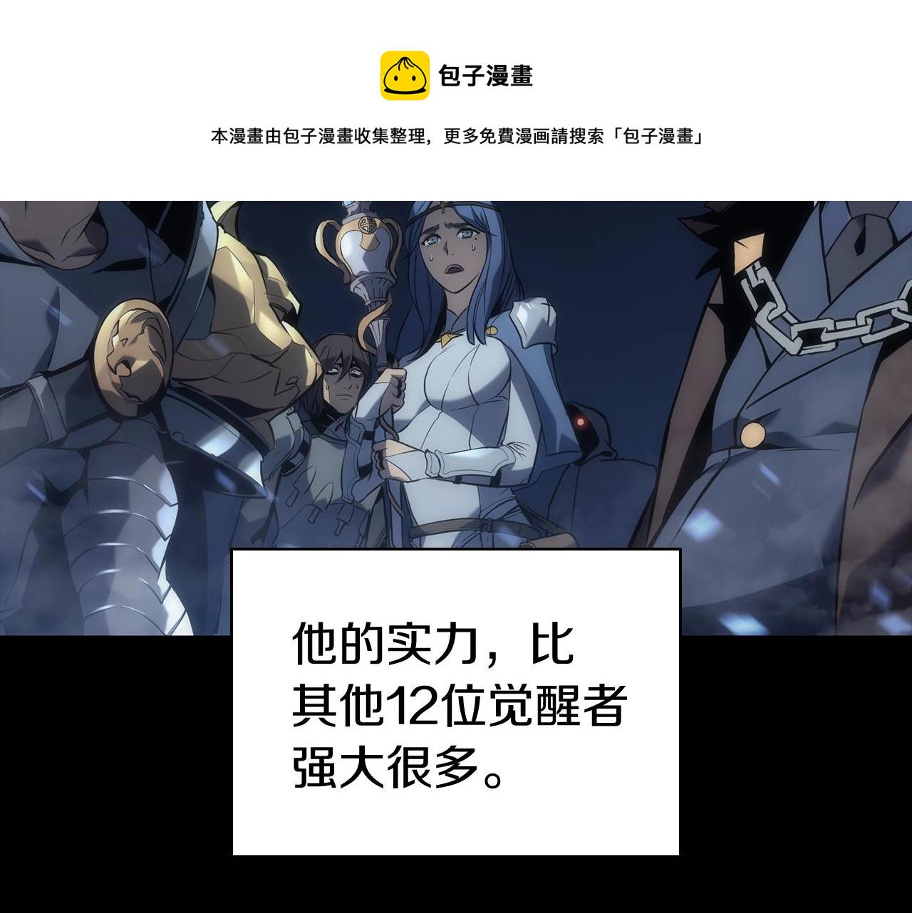 第1话 红色之眼77