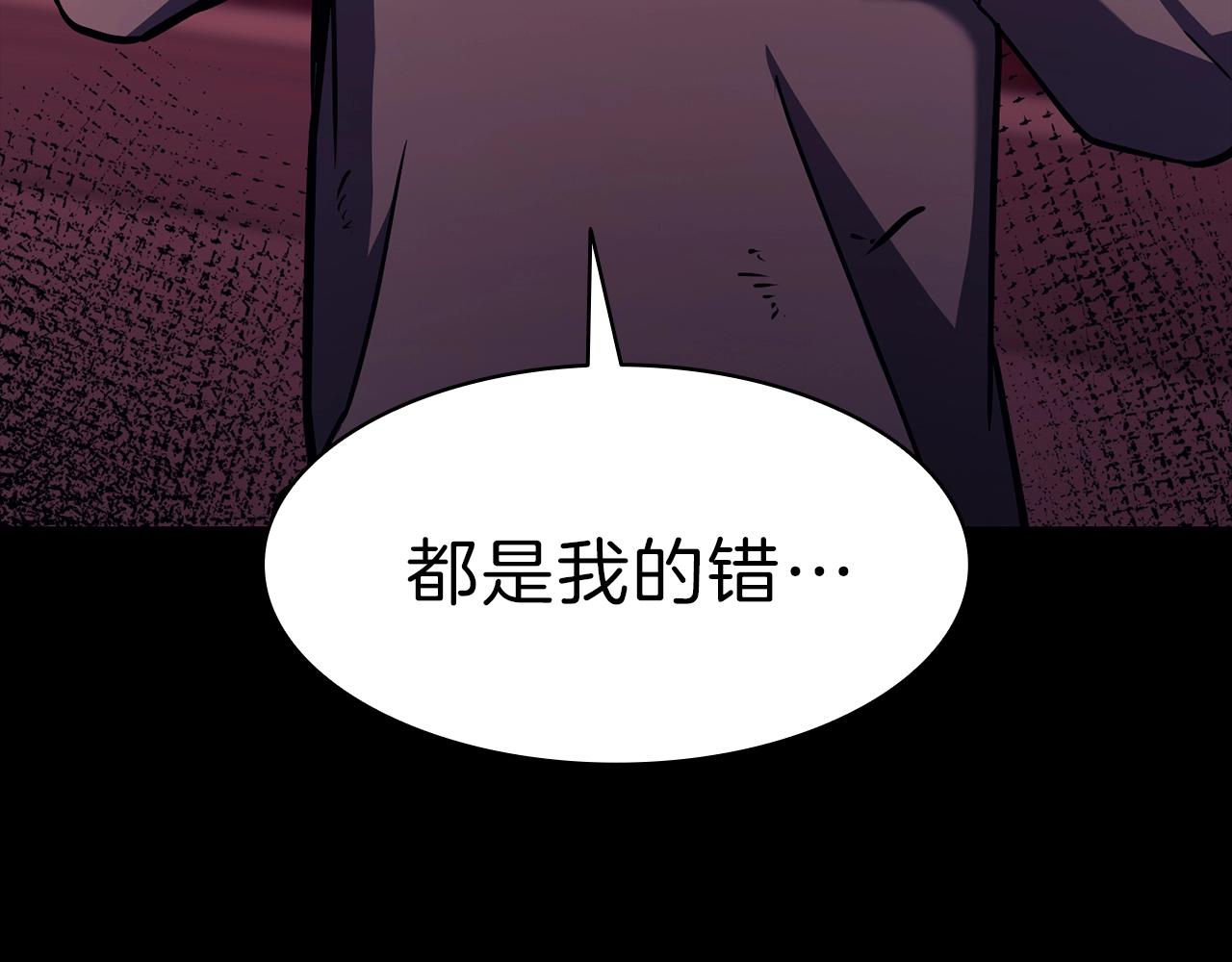 第45话 无法抵御的灾厄128
