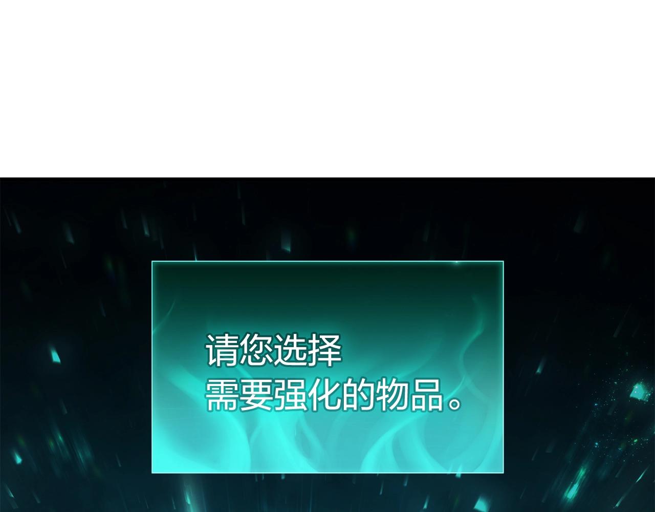 第26话 调教144