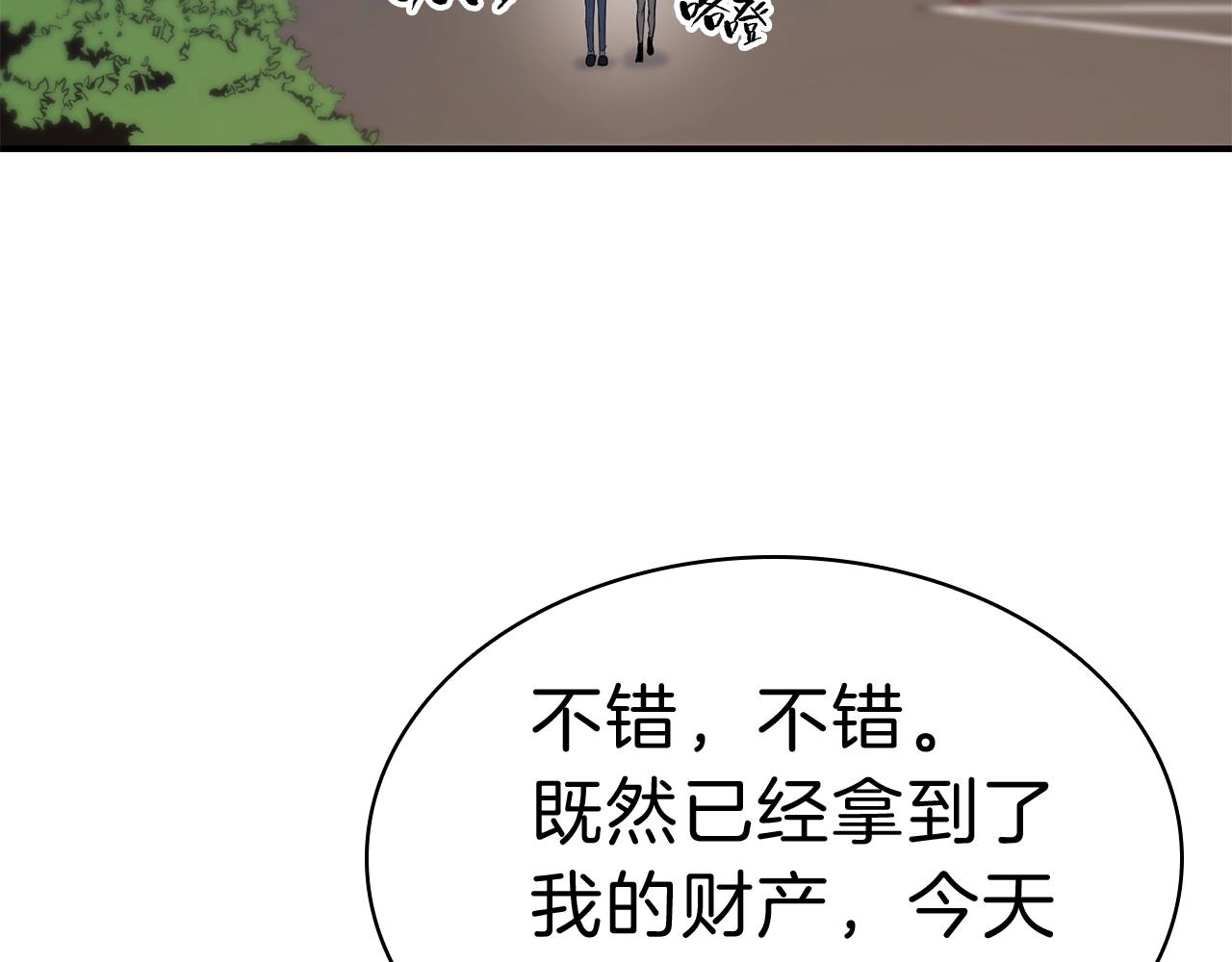 第31话 冒牌圣主194