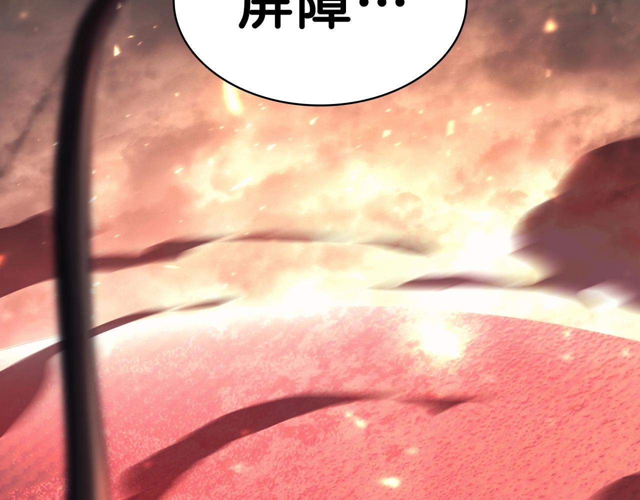 第48话 重生的灾厄301