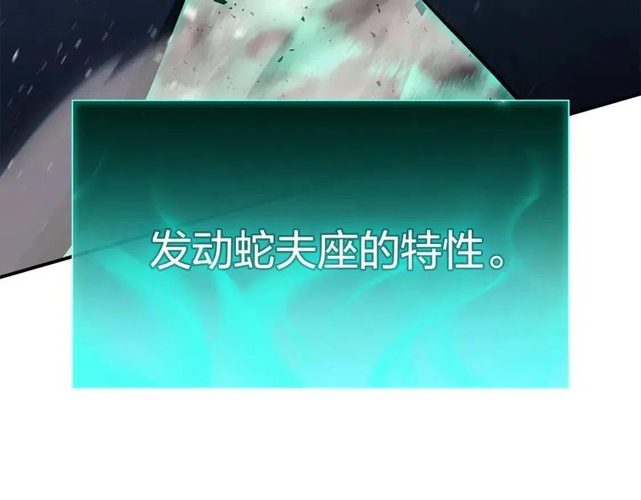 第11话 捕获貔貅231