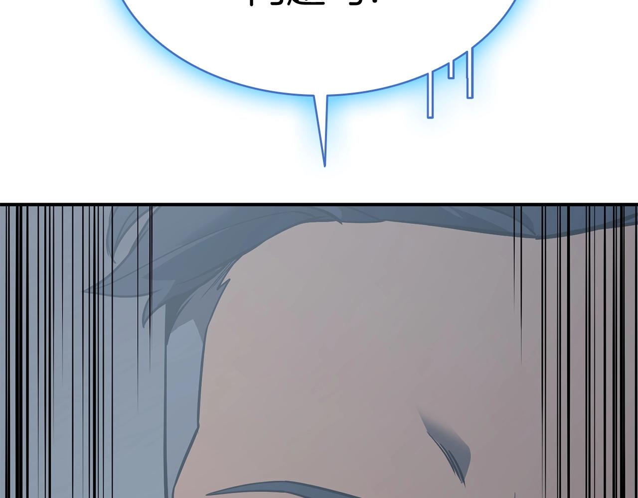 第7话 统统埋葬339