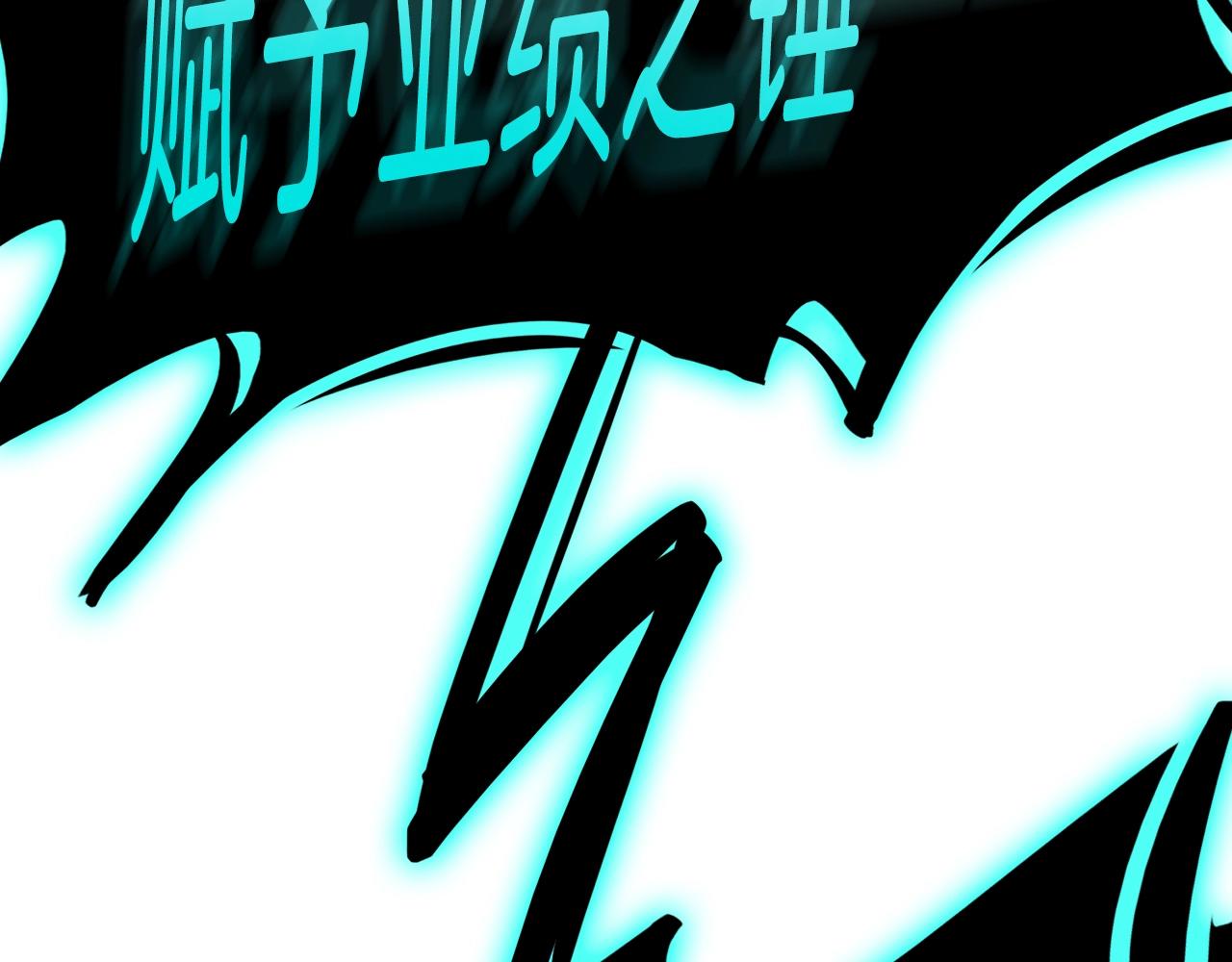 第48话 重生的灾厄93