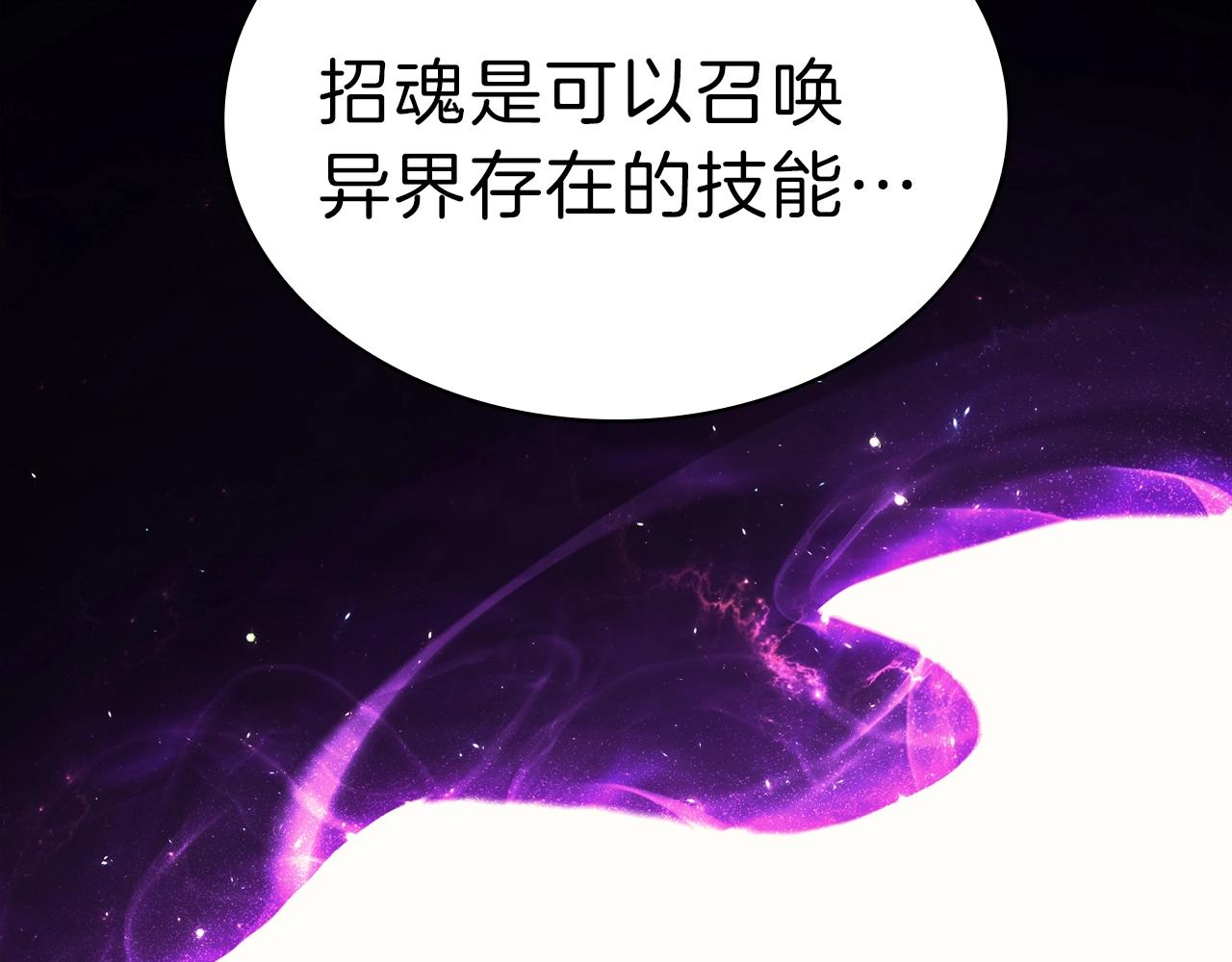 第47话 十年之仇58