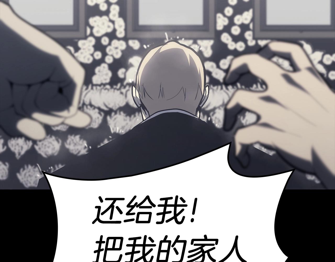 第46话 夺回来！29