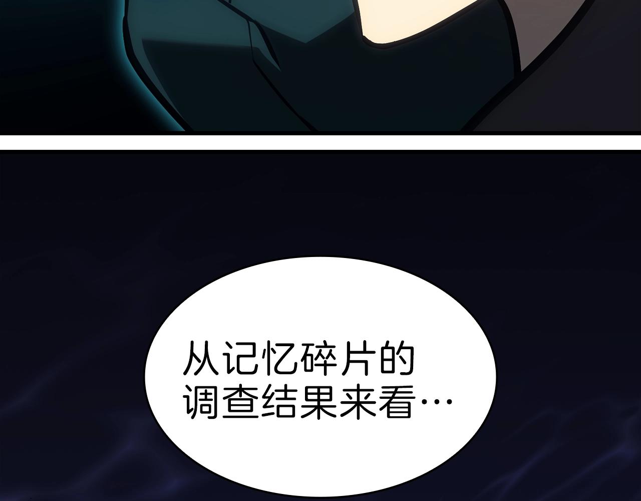 第43话 不详的短剑94