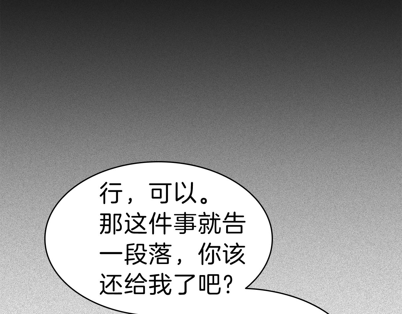第41话 烟花表演98