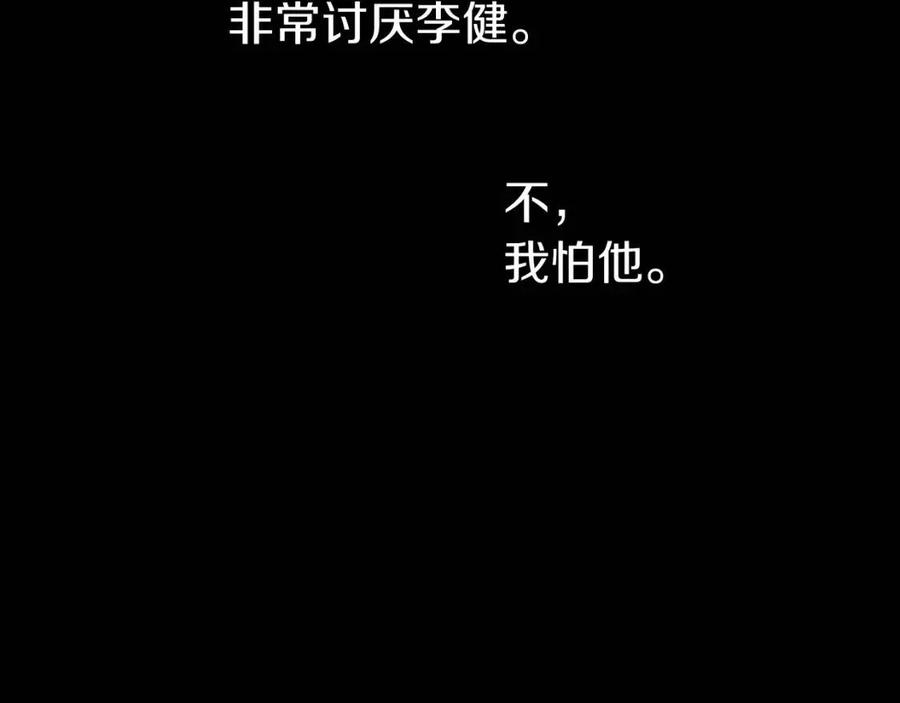第17话 神位提升11