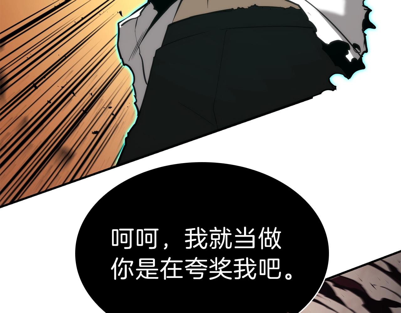 第29话 拿走你的核103