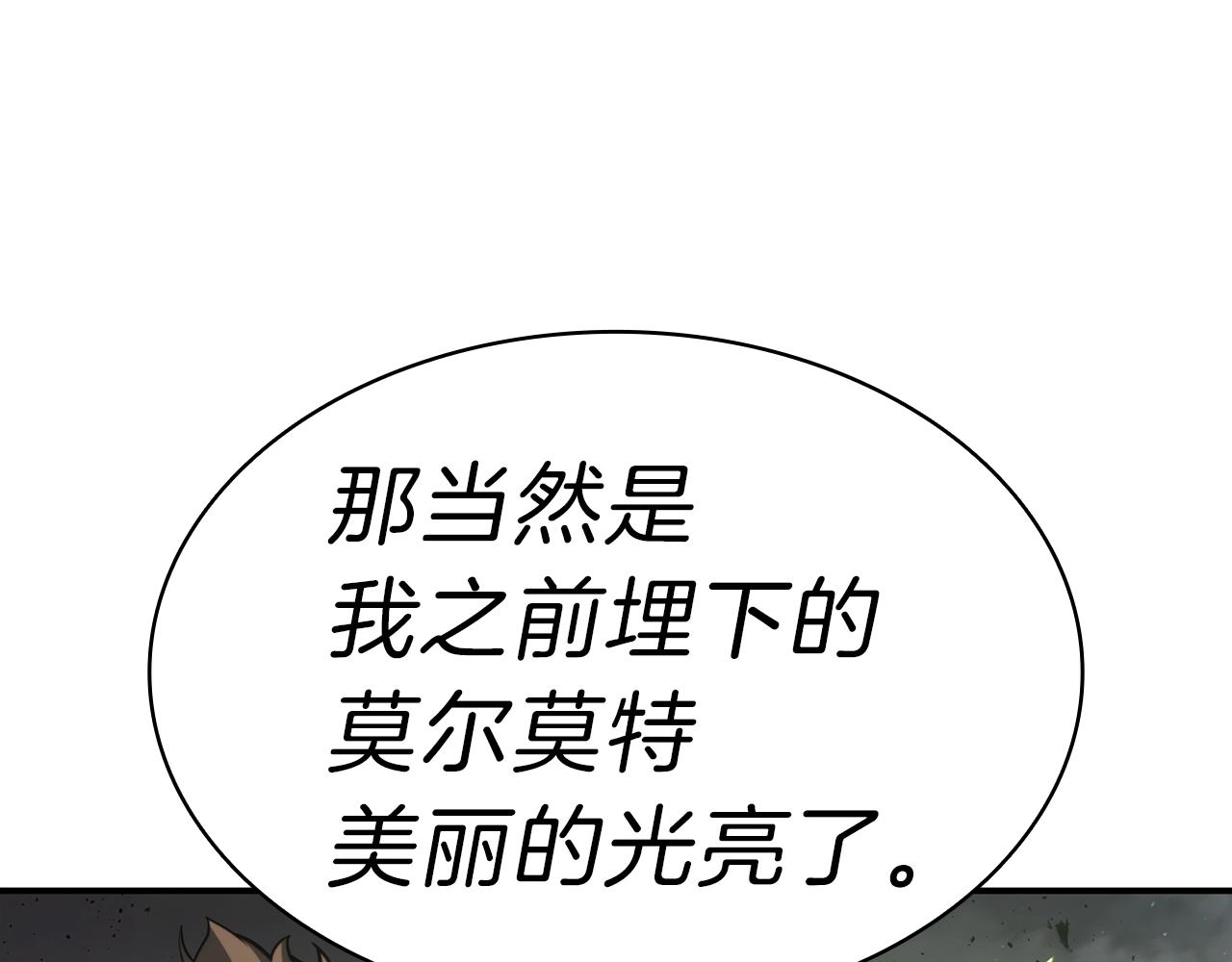 第39话 发疯的野兽们189