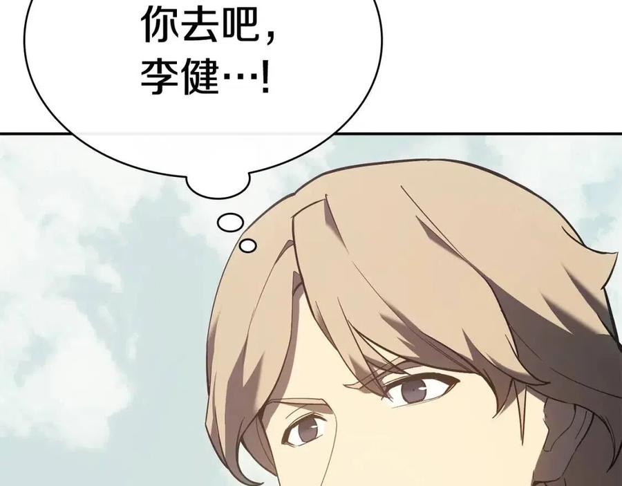 第11话 捕获貔貅177