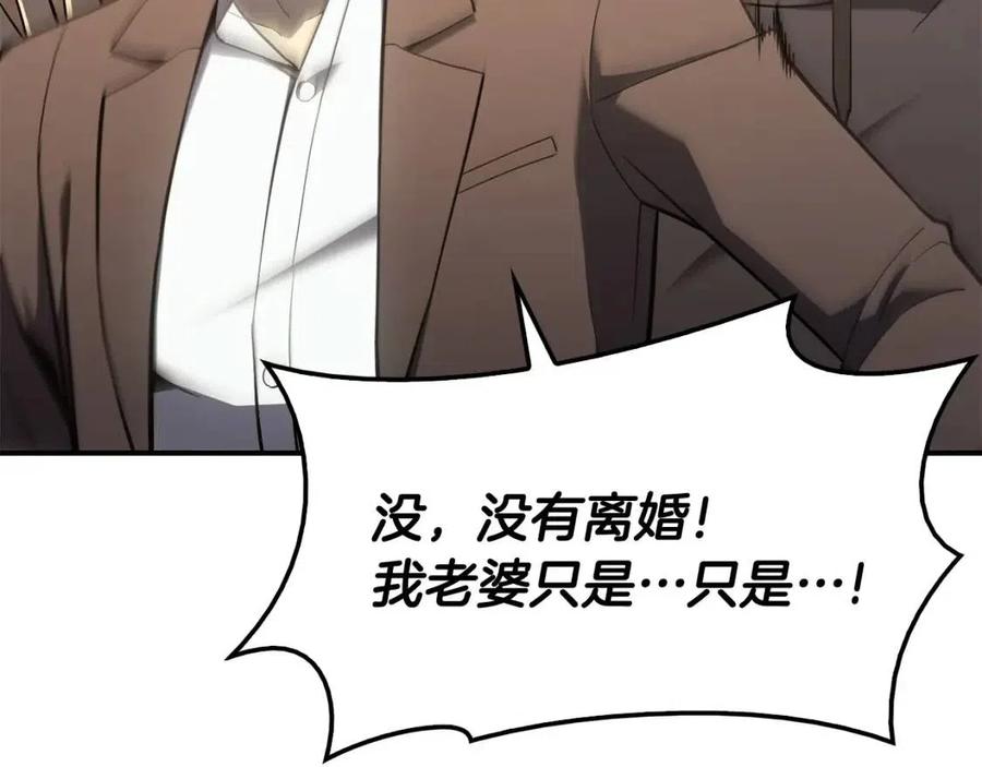 第12话 宣战发表15