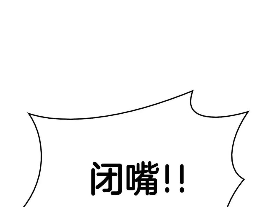 第9话 货真价实201