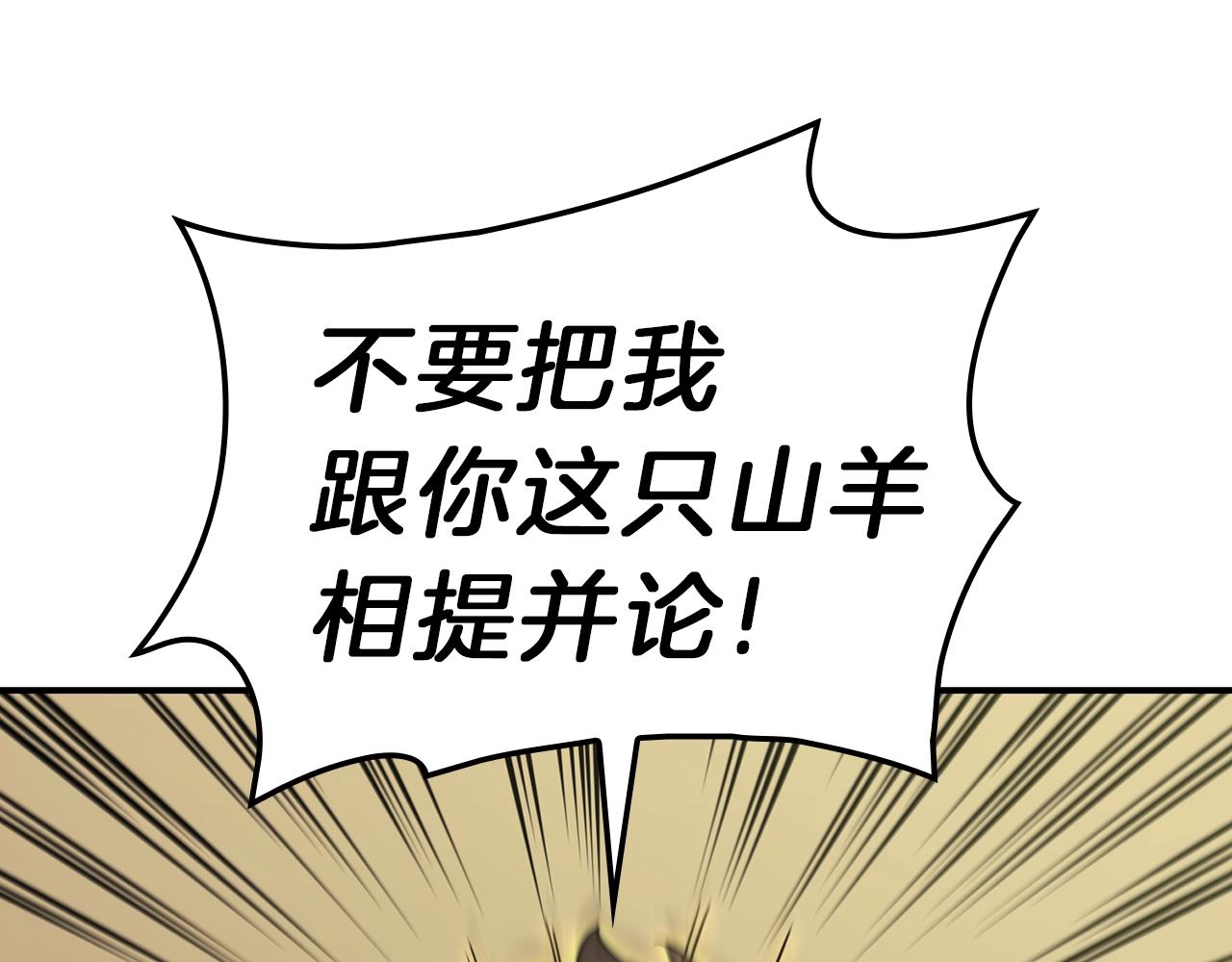 第40话 圣人合作152