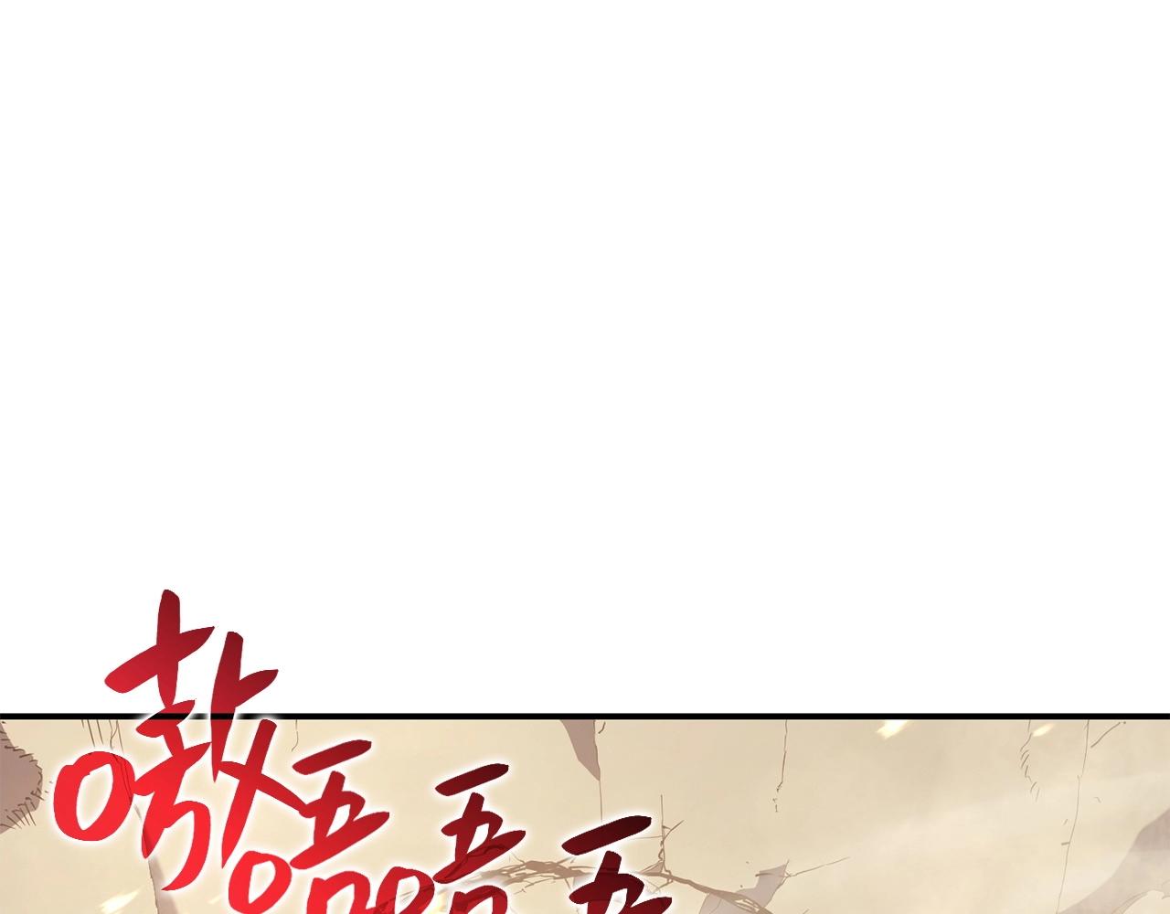 第1话 红色之眼384