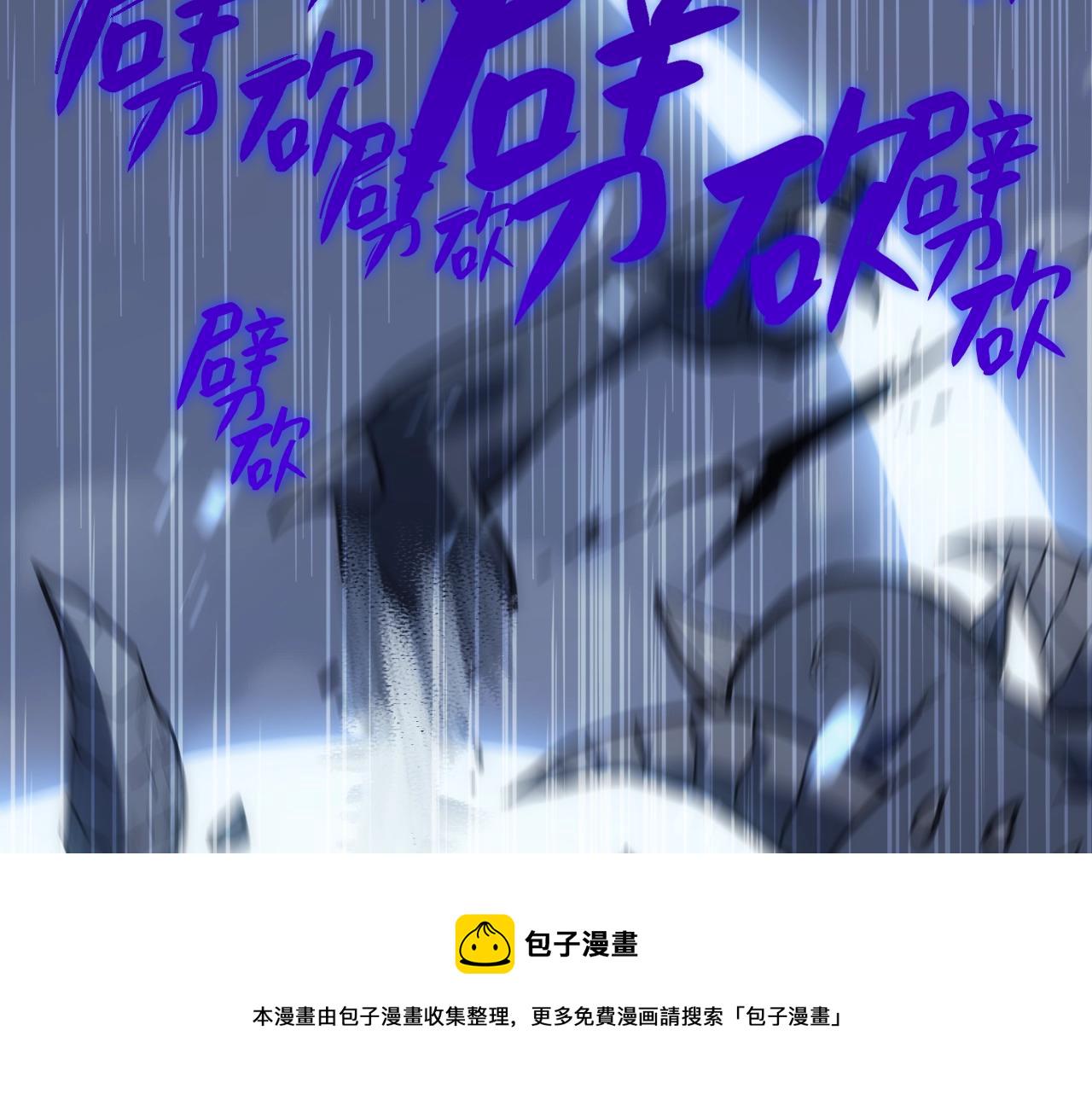 第1话 红色之眼249