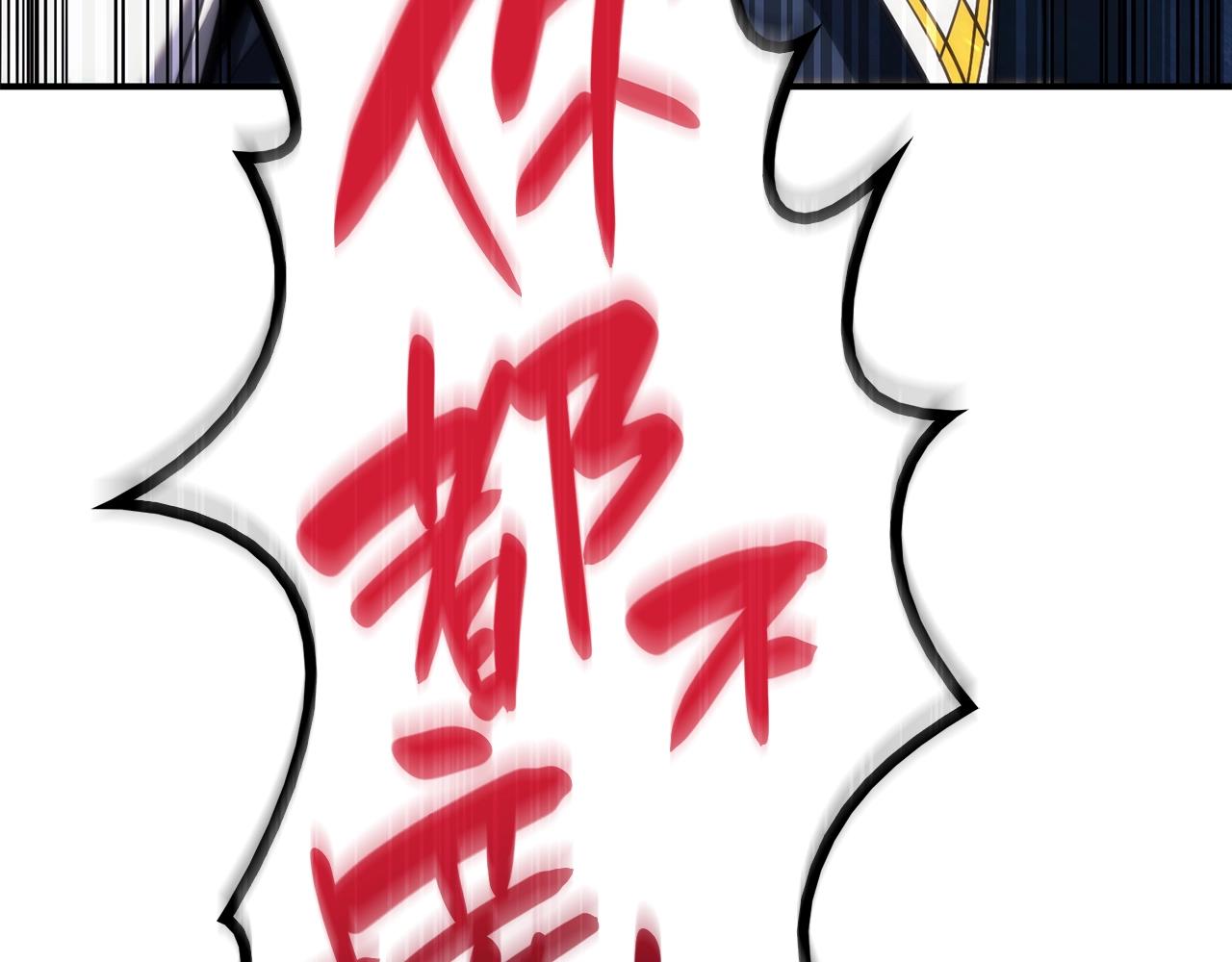第30话 女神的眼泪199