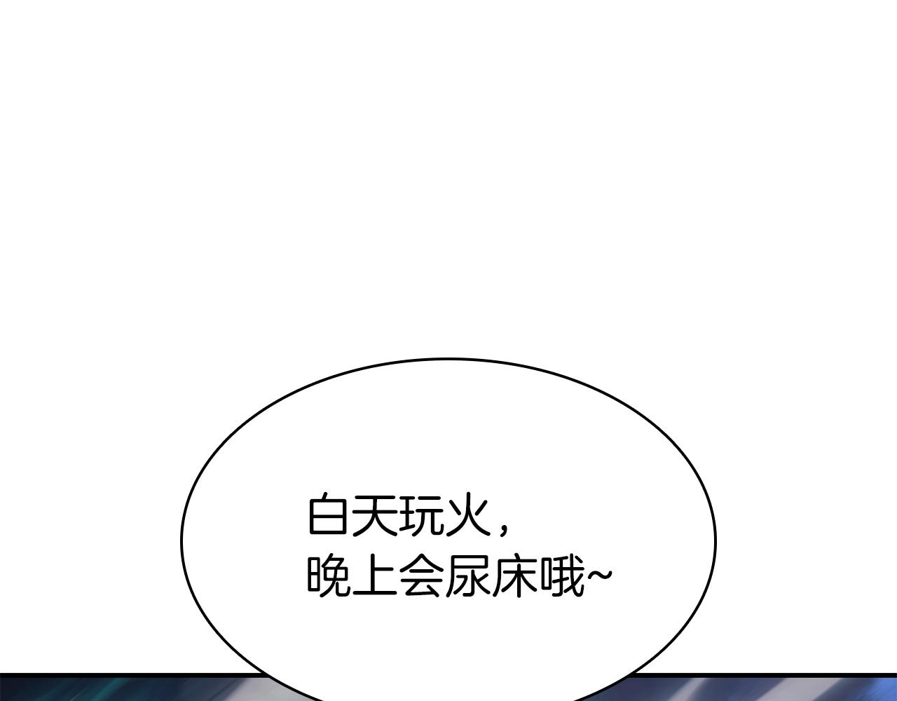 第6话 蜘蛛女王70