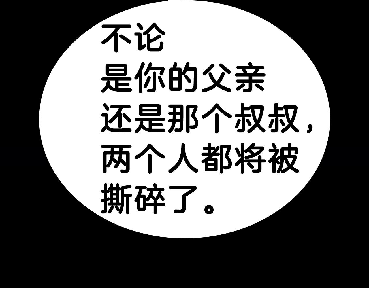 第47话 十年之仇146