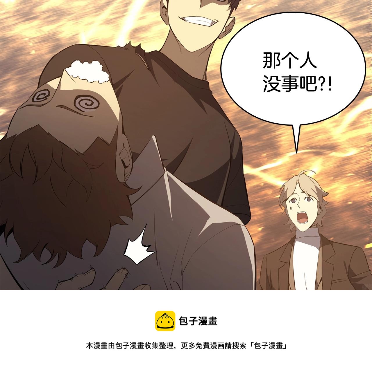 第21话 久违合作204