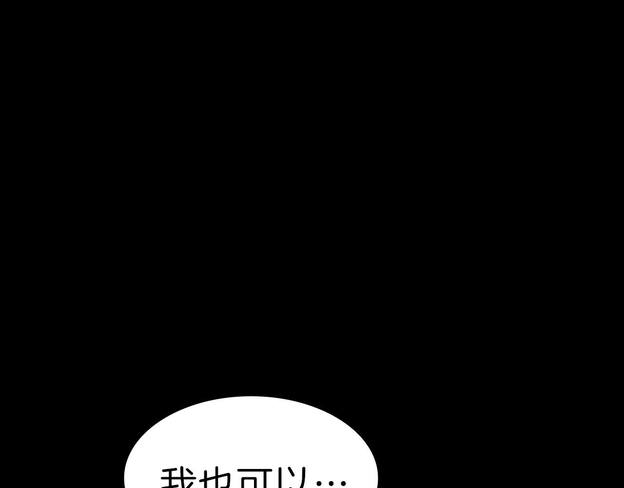 第45话 无法抵御的灾厄449