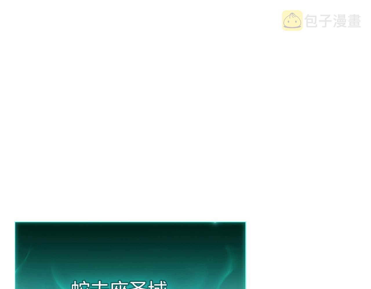 第24话 吃完就跑路46