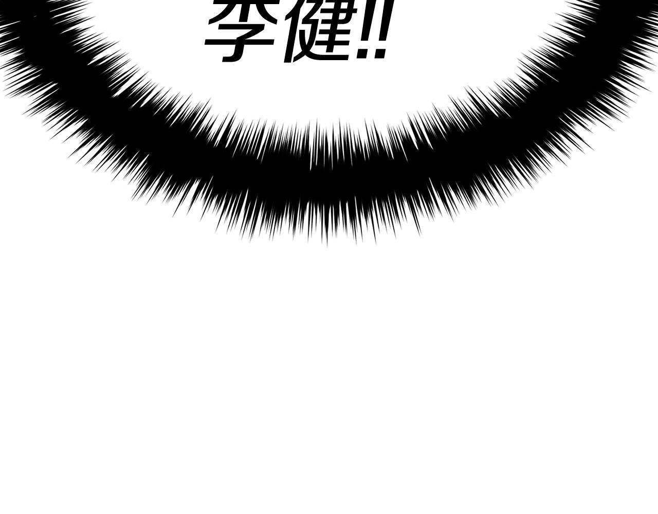 第6话 蜘蛛女王170