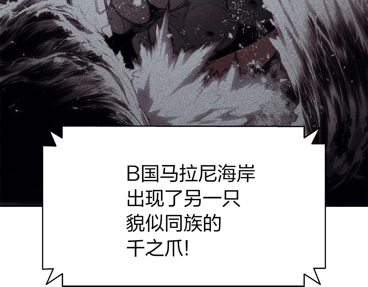 第36话 千之爪159