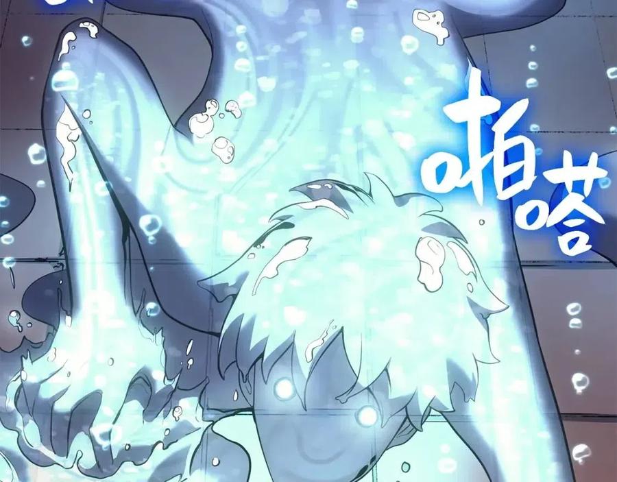 第15话 圣女送礼35