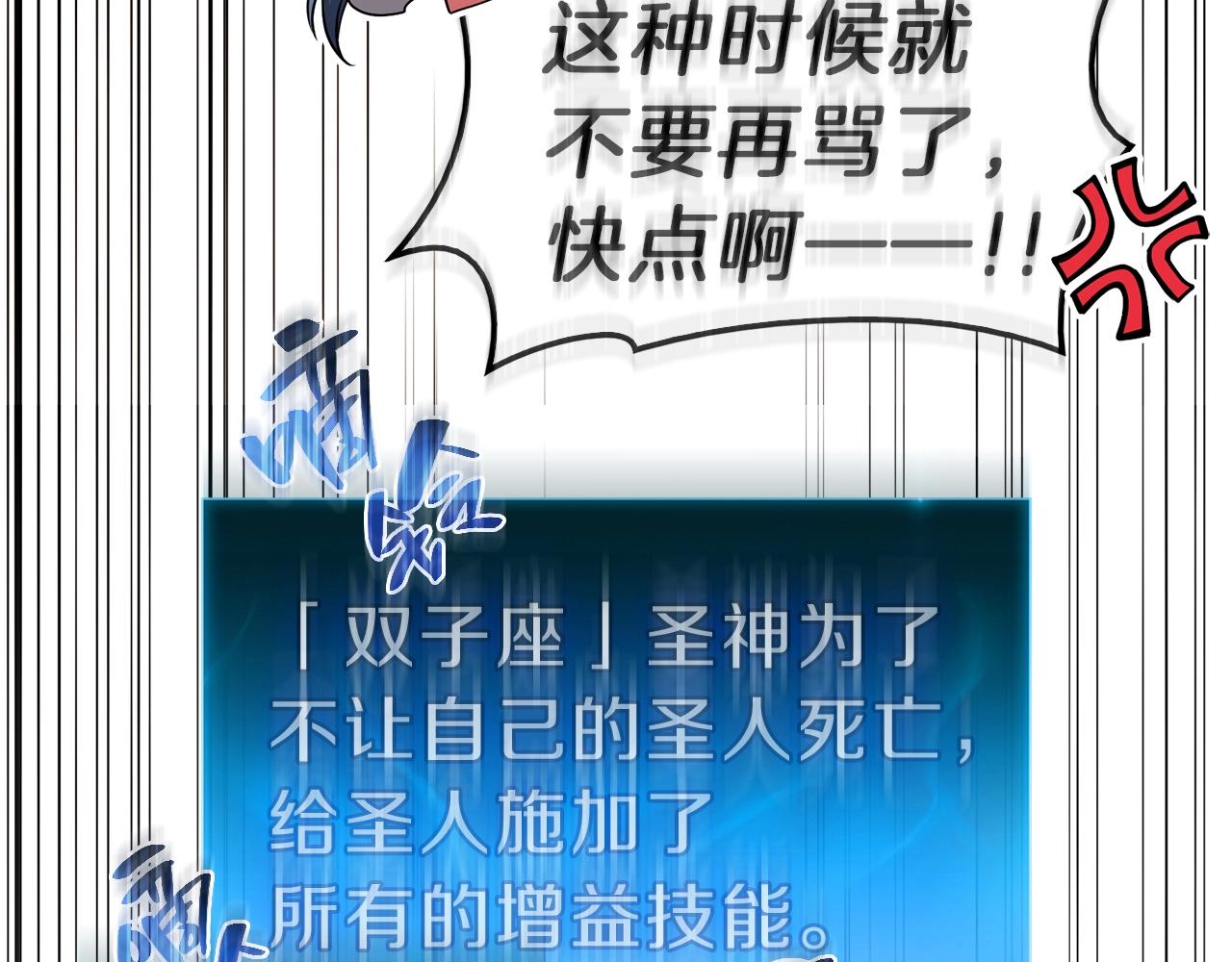 第30话 女神的眼泪154