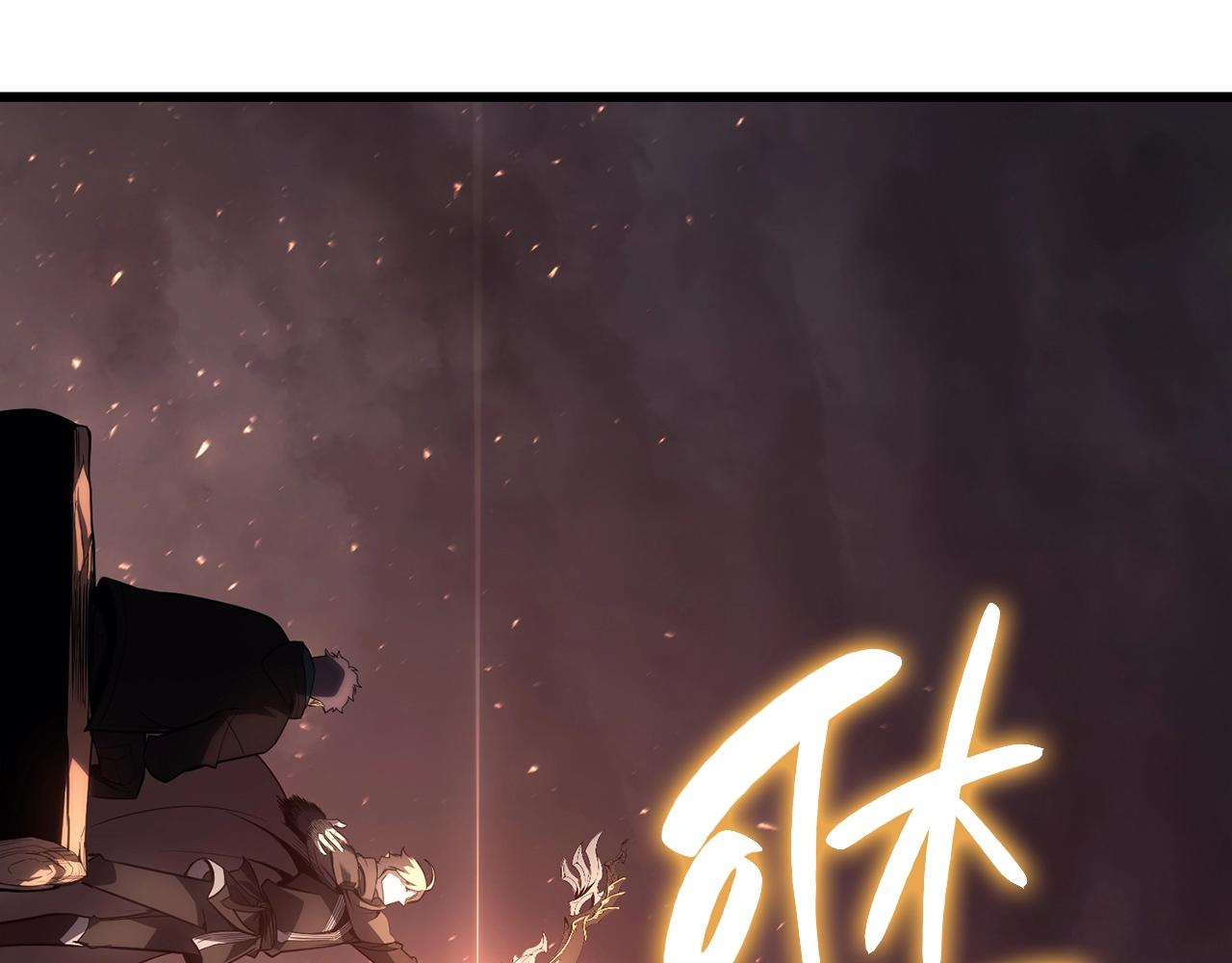 第47话 十年之仇152