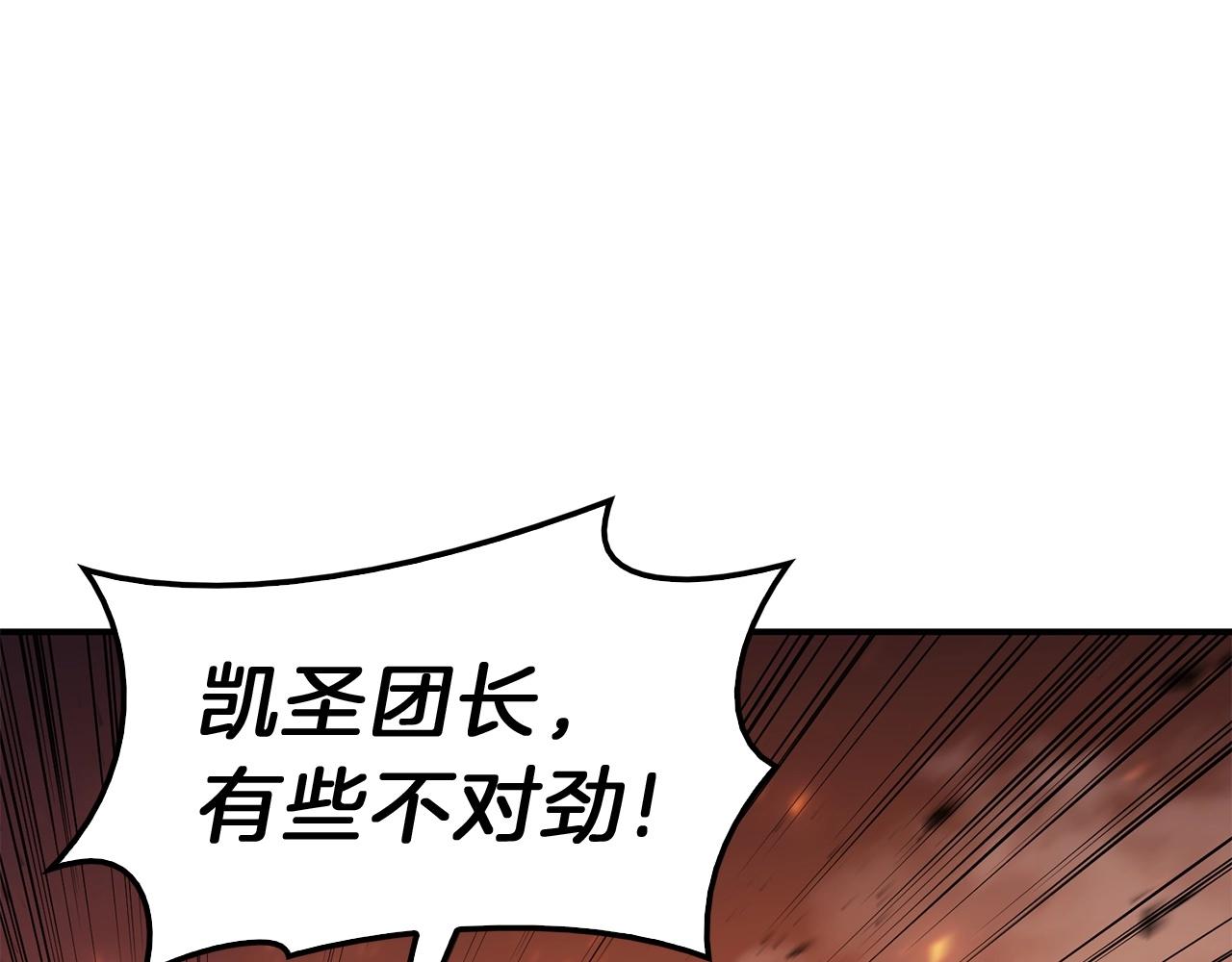 第33话 侵犯36