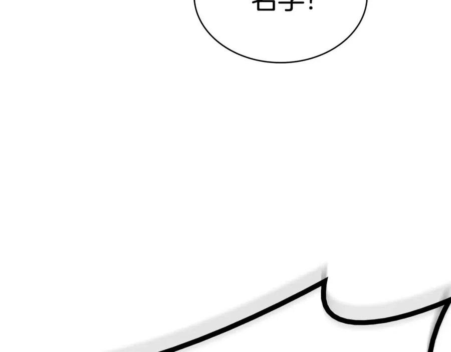 第11话 捕获貔貅317