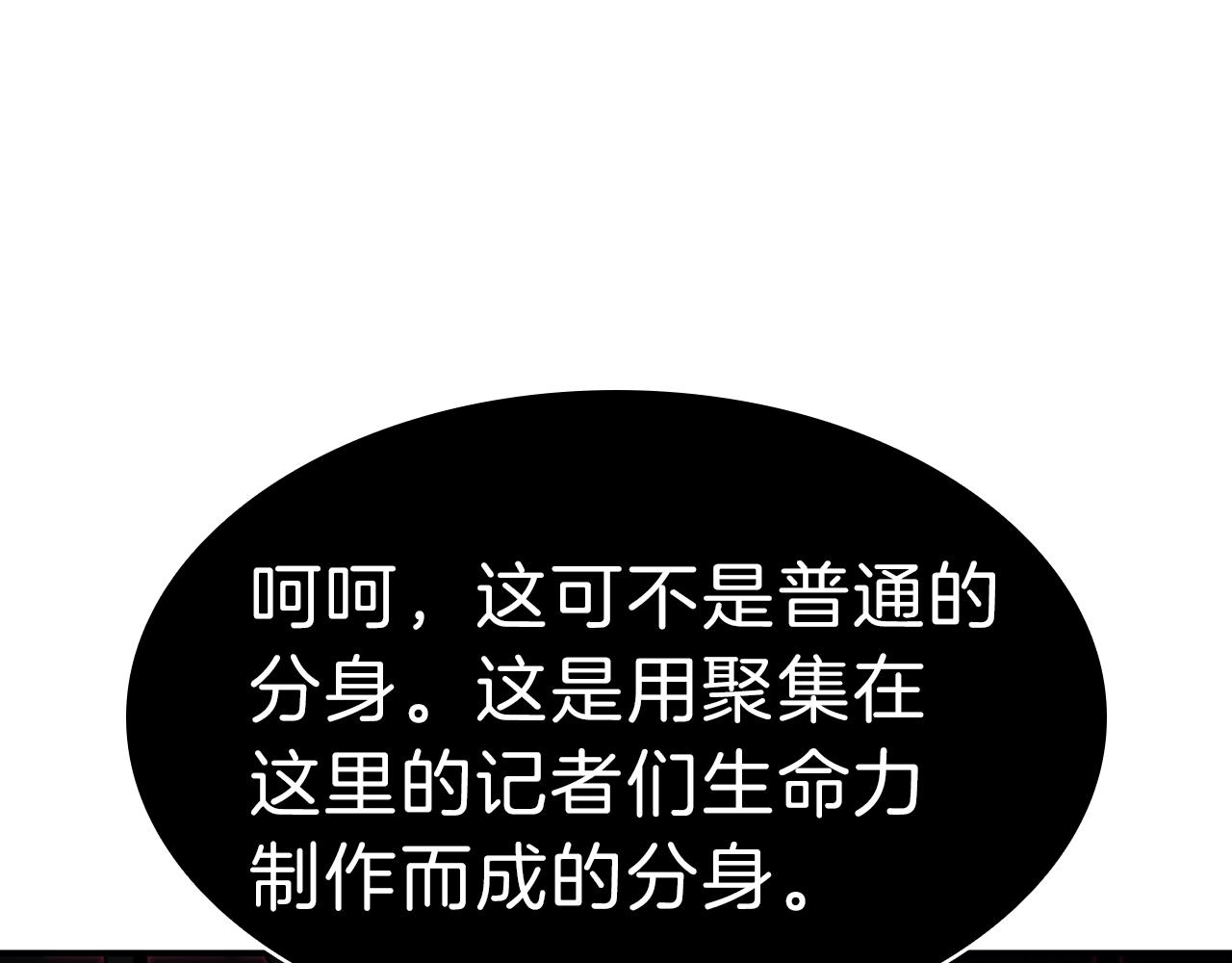 第29话 拿走你的核141