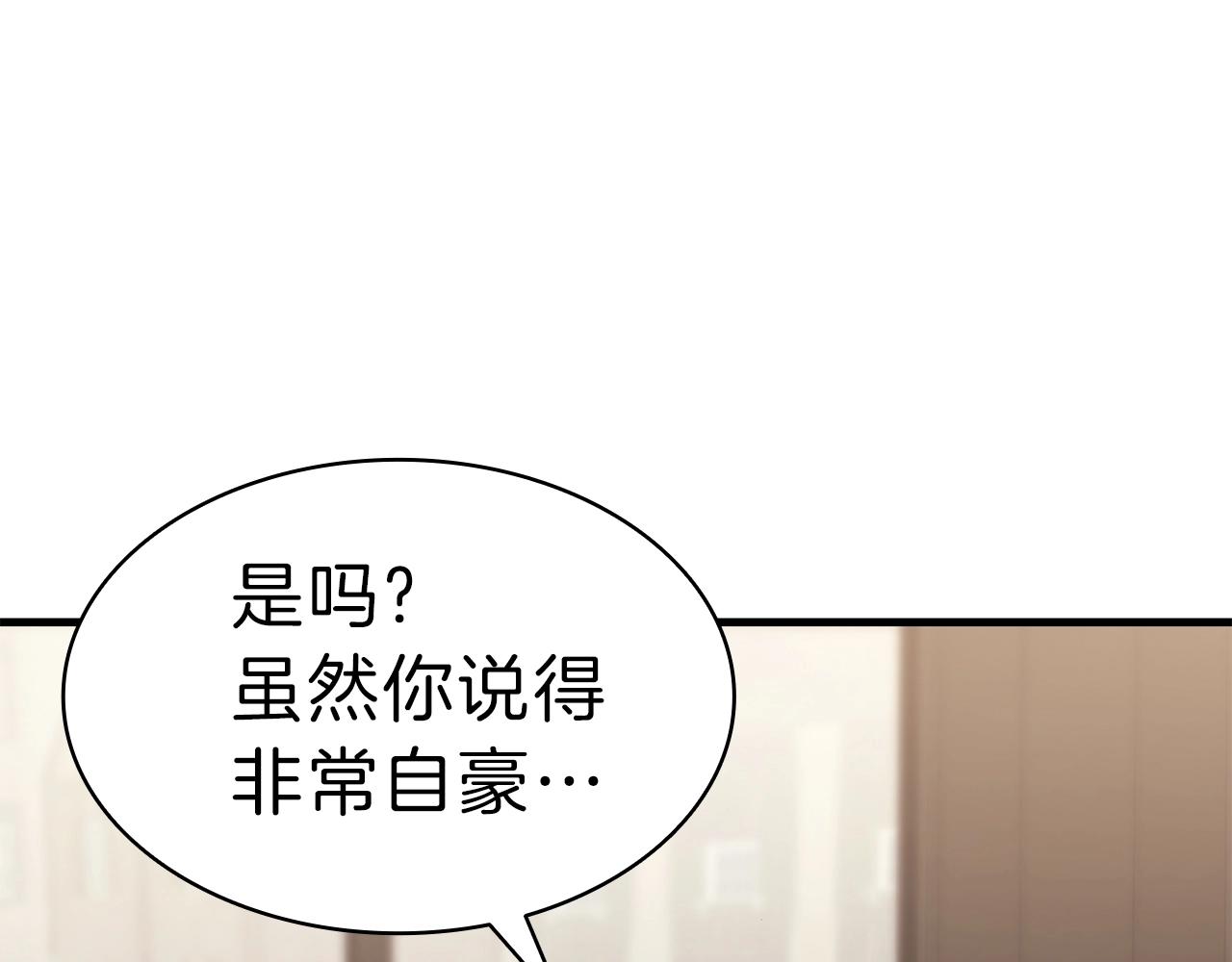 第43话 不详的短剑64