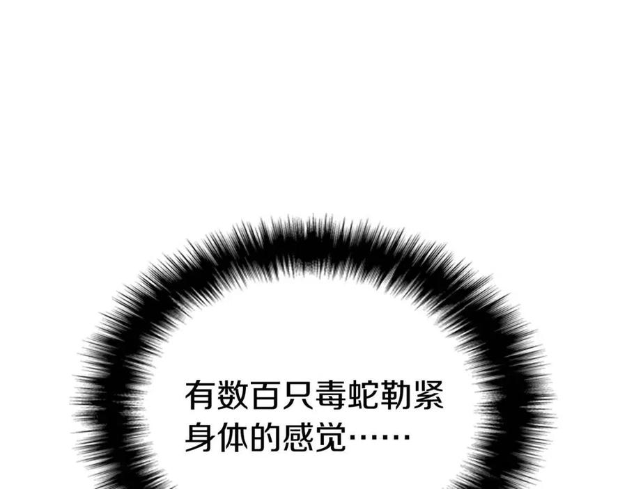第14话 自私圣女99