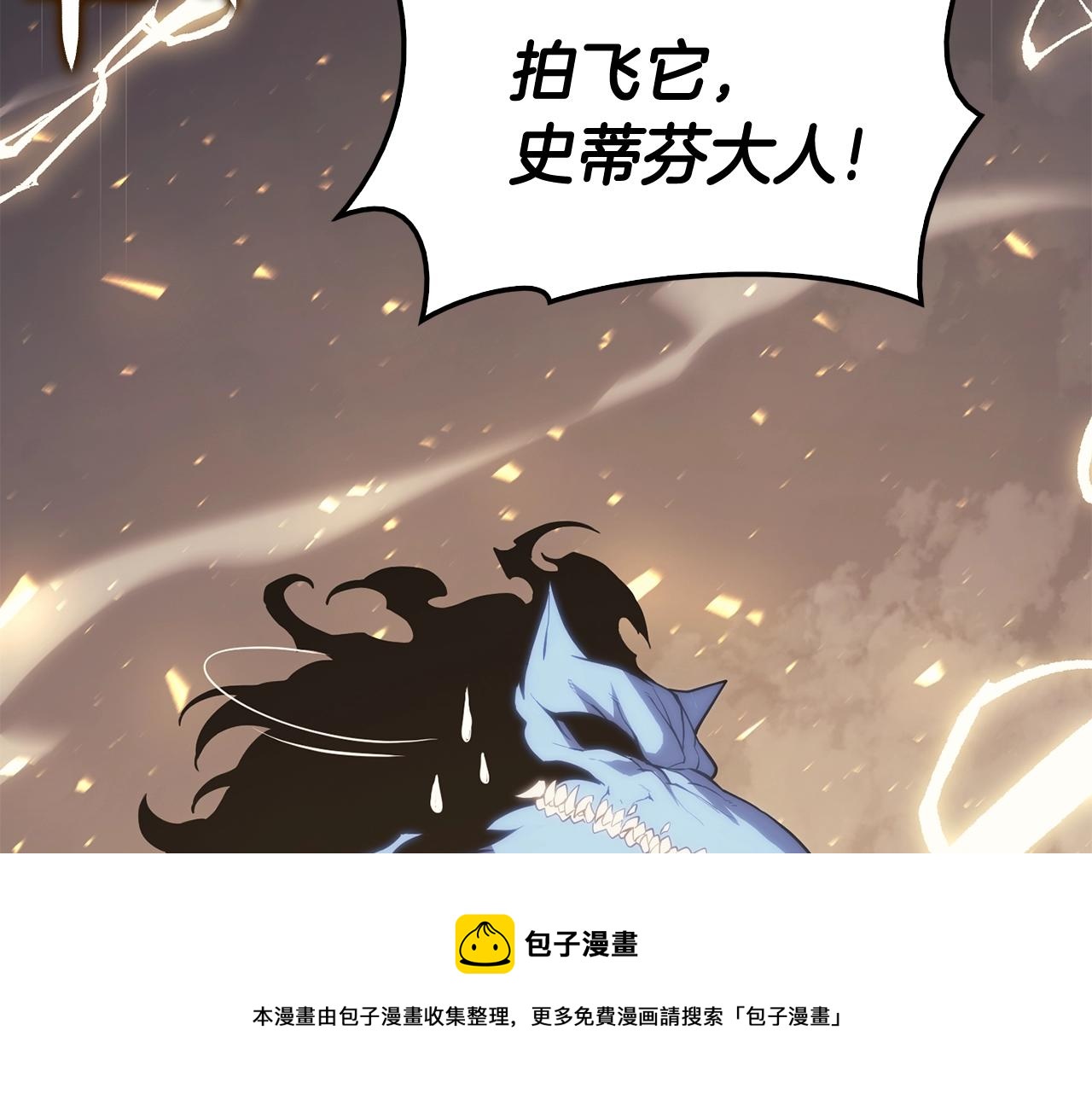 第21话 久违合作100