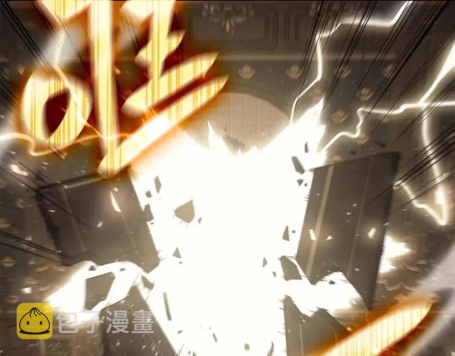 第18话 争夺圣物247